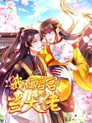 跳进地理书的旅行