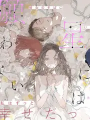 现在就出发