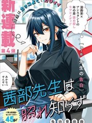 蓝色监狱